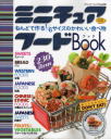 �~�j�`���A�t�[�hbook