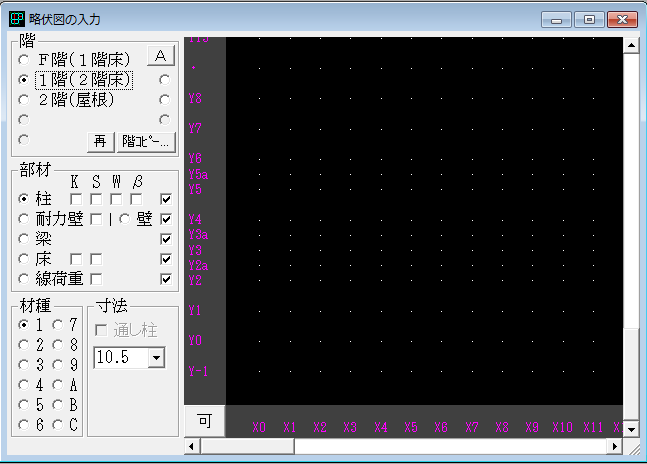 Kizukuri入力画面