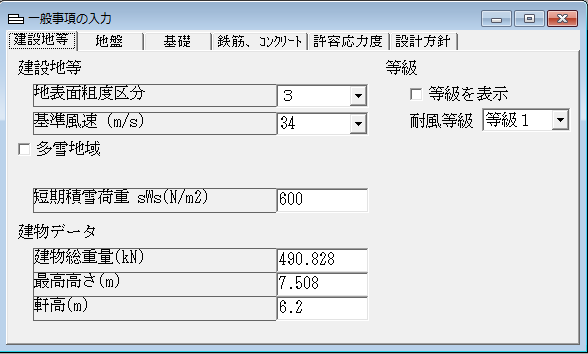 Kizukuri-Sub入力1