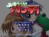 �^�C�g��: �z���g��2�l�Ƃ����Z���H(^^;