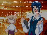 (�o�b�h�G���h�̌�������A�����āI�m�����搶)