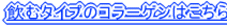 ���ރ^�C�v�̃R���[�Q��