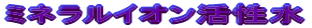 �~�l�����C�I��������