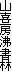 �R��[������