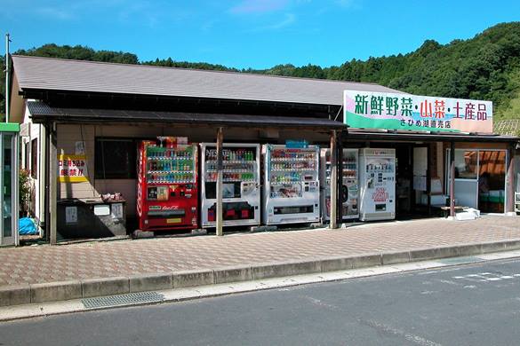 三瓶ダム・さひめ湖の売店