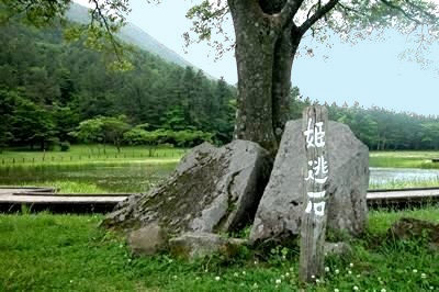 姫逃池