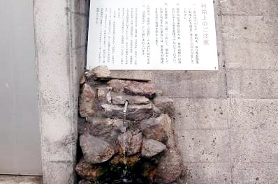 甘屋の水