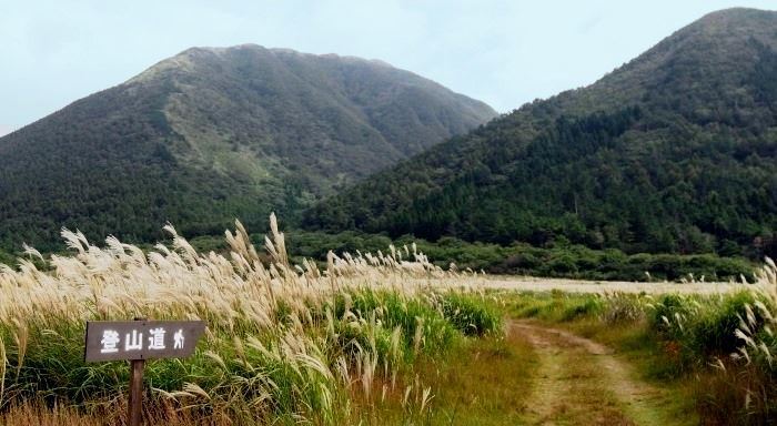 西の原コース登山口