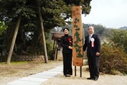 佐比賣山神社　哲学の小道