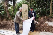 佐比賣山神社　哲学の小道