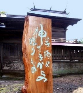 佐比賣山神社 哲学の小道