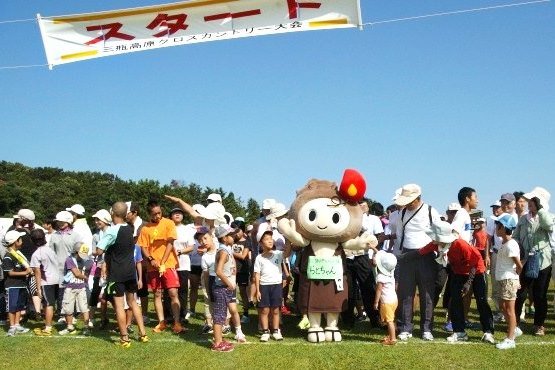 三瓶高原クロスカントリー大会