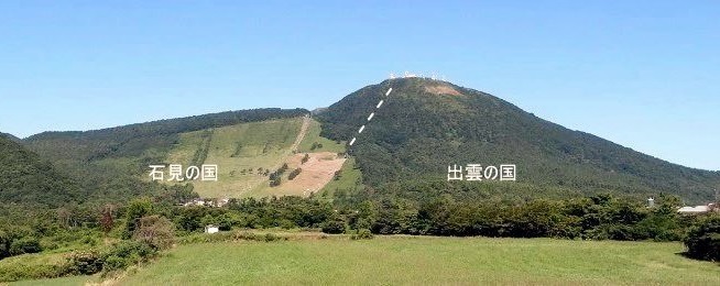 三瓶山東の原