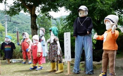 子ご美の里かかしまつり
