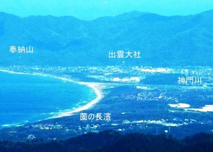 男三瓶山から島根半島を眺望