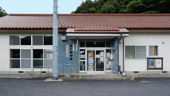 北三瓶まちづくりセンター