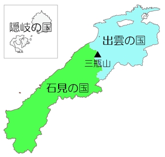 石見の国・出雲の国・隠岐の国 石見の国・出雲の国・隠岐の国