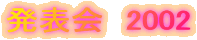 ���\��@2002
