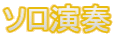 �\�����t