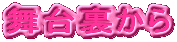 ���䗠����

