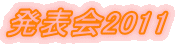 ���\��2011
