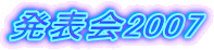 ���\��2007