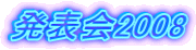 ���\��2008