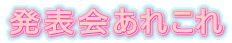 ���\��ꂱ��