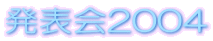 ���\��2004