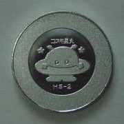 Ȋw,_,medal