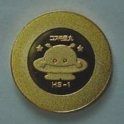 Ȋw,_,medal