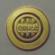 Ï,_,medal