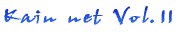 Kain net Vol.11