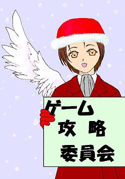 �w�N���X�}�X�摜�x�̊g��摜