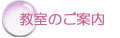 �����̂��ē�