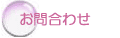 ���[���͂�����ւǂ���