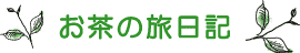 �����̗����L