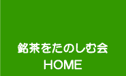 �g�b�v�y�[�W��