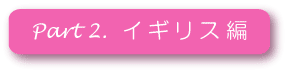 �C�M���X��