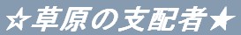 ̎xzҁ