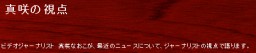 ^̎_