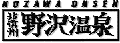 򉷐򑺂̃y[W
