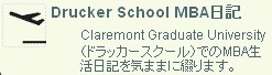 Drucker School MBAL