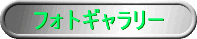 �t�H�g�M�������[
