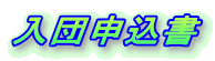 ���c�\����