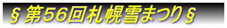 �����̌��쁘
