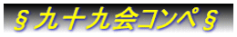 ����\���R���y��
