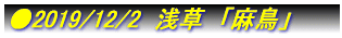 ��2007/6/25�`26�u�����E���c�����ʁv