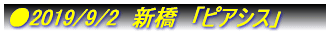 ��2007/6/25�`26�u�����E���c�����ʁv