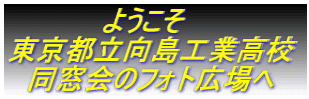 �悤���� �����s�������H�ƍ��Z ������̃t�H�g�L��� 